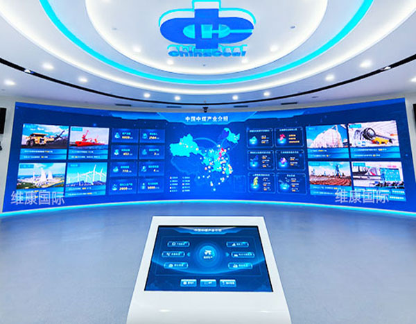 中煤展廳弧形LED屏幕(